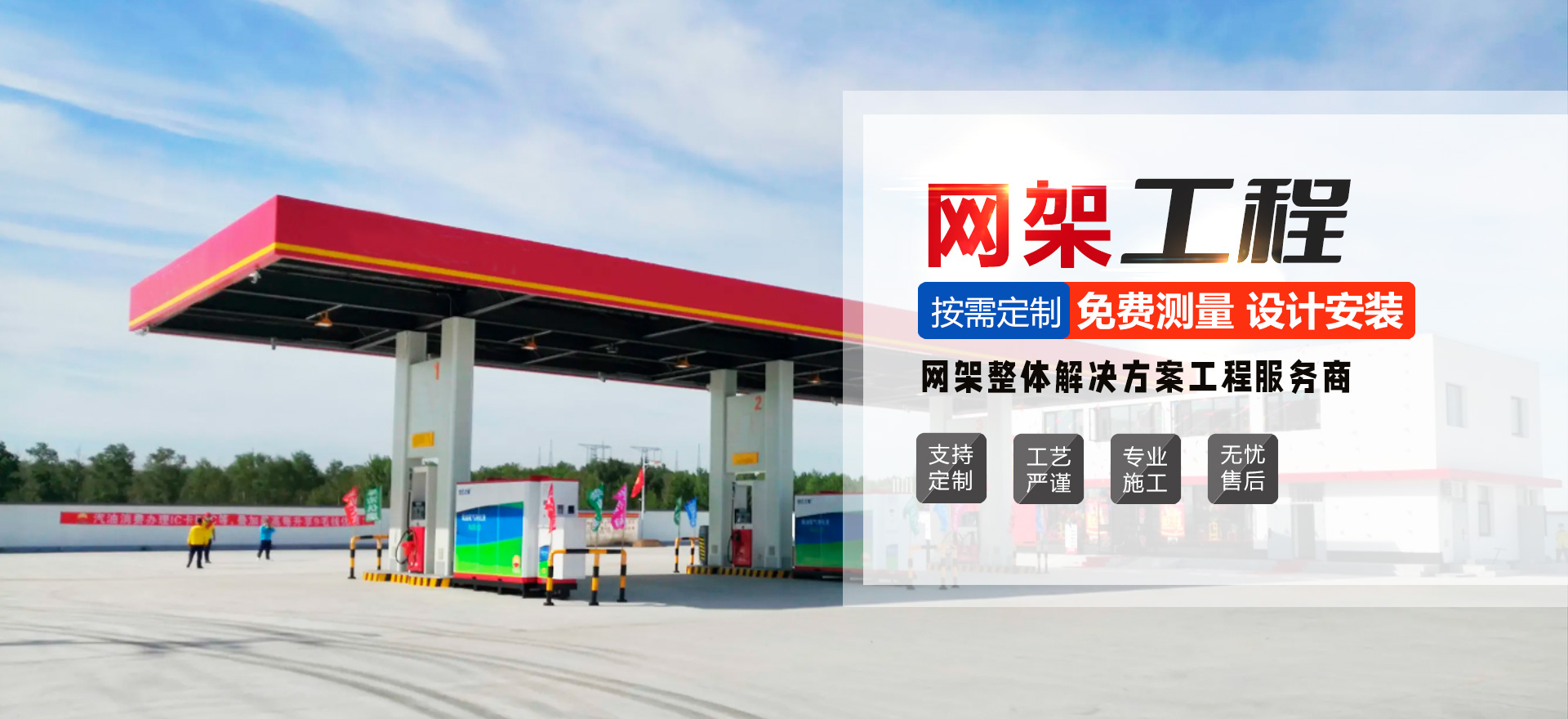 济宁市鼎启金属容器有限公司<br>Jining Dingqi Metal Container Co., Ltd.