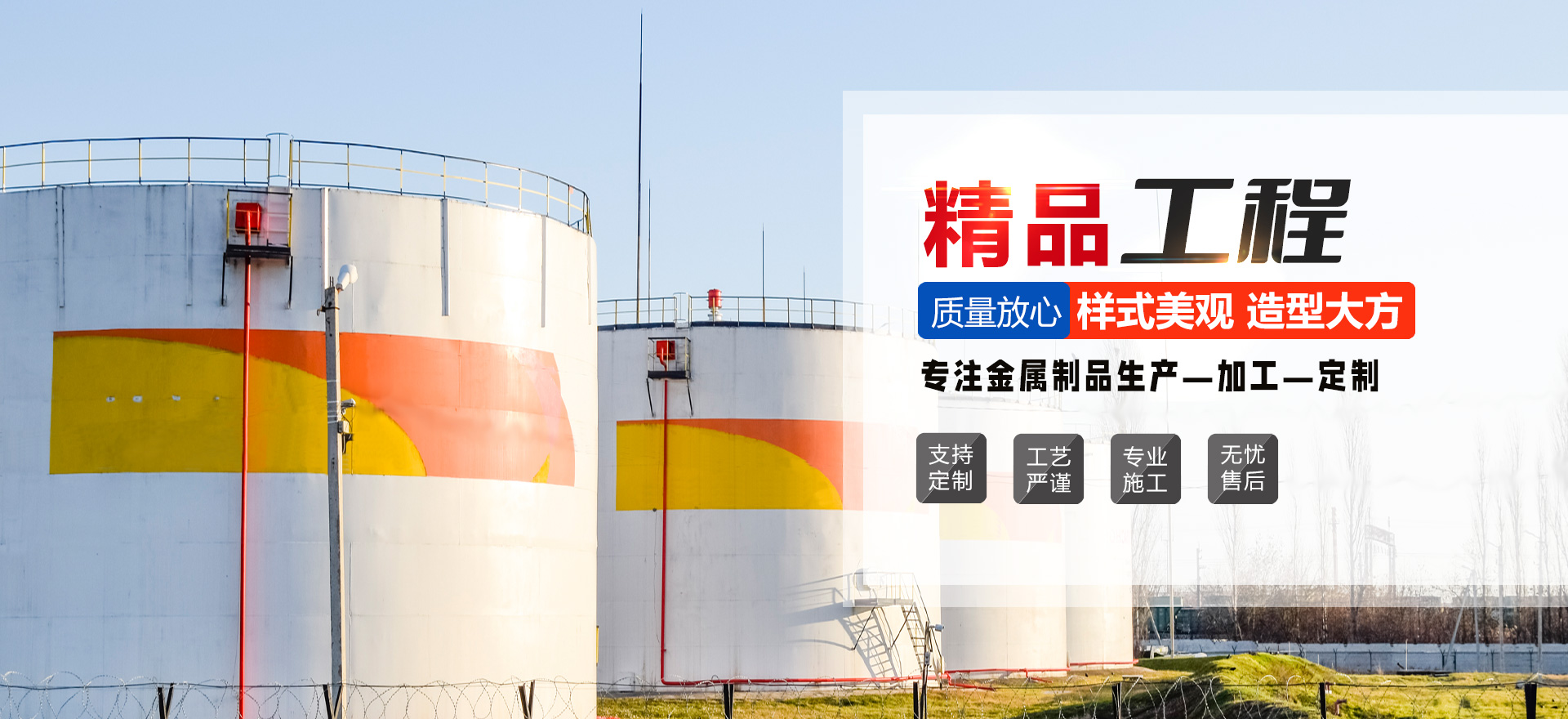 济宁市鼎启金属容器有限公司<br>Jining Dingqi Metal Container Co., Ltd.