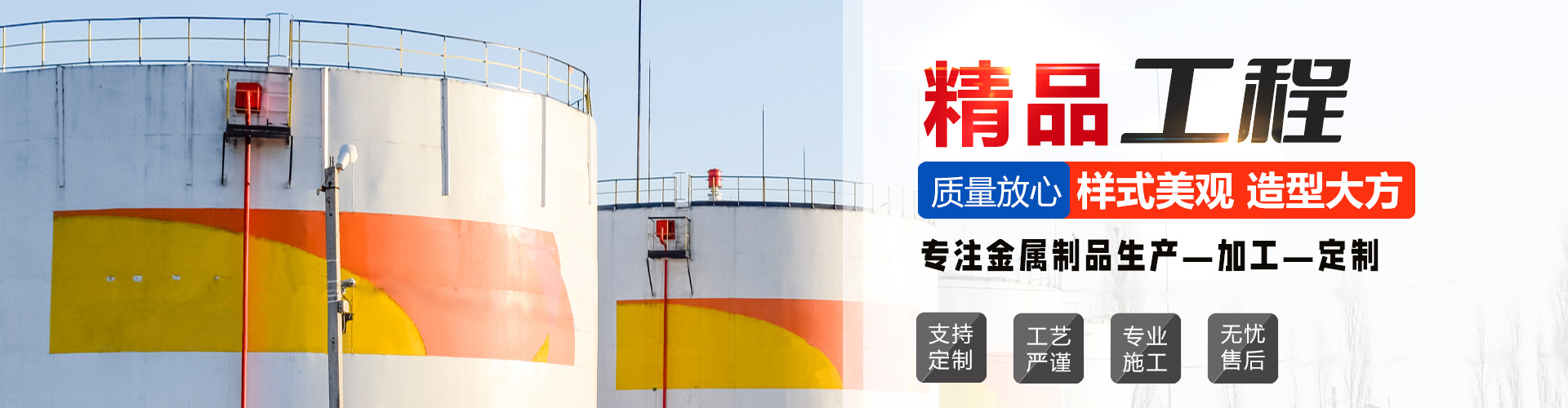 济宁市鼎启金属容器有限公司<br>Jining Dingqi Metal Container Co., Ltd.