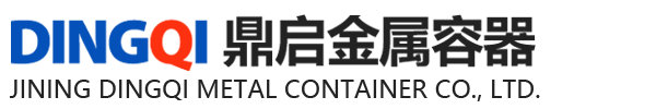 济宁市鼎启金属容器有限公司<br>Jining Dingqi Metal Container Co., Ltd.